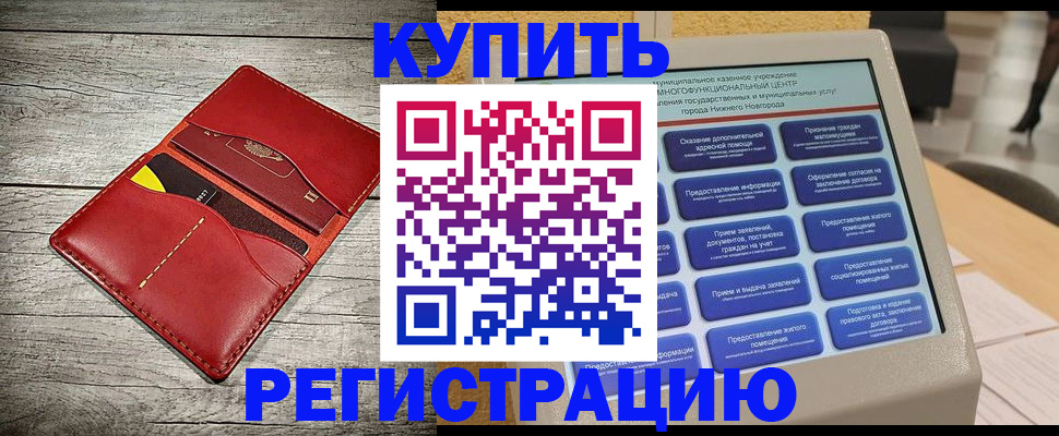 форма 3 в Уфе